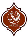 As-Souq Logo
